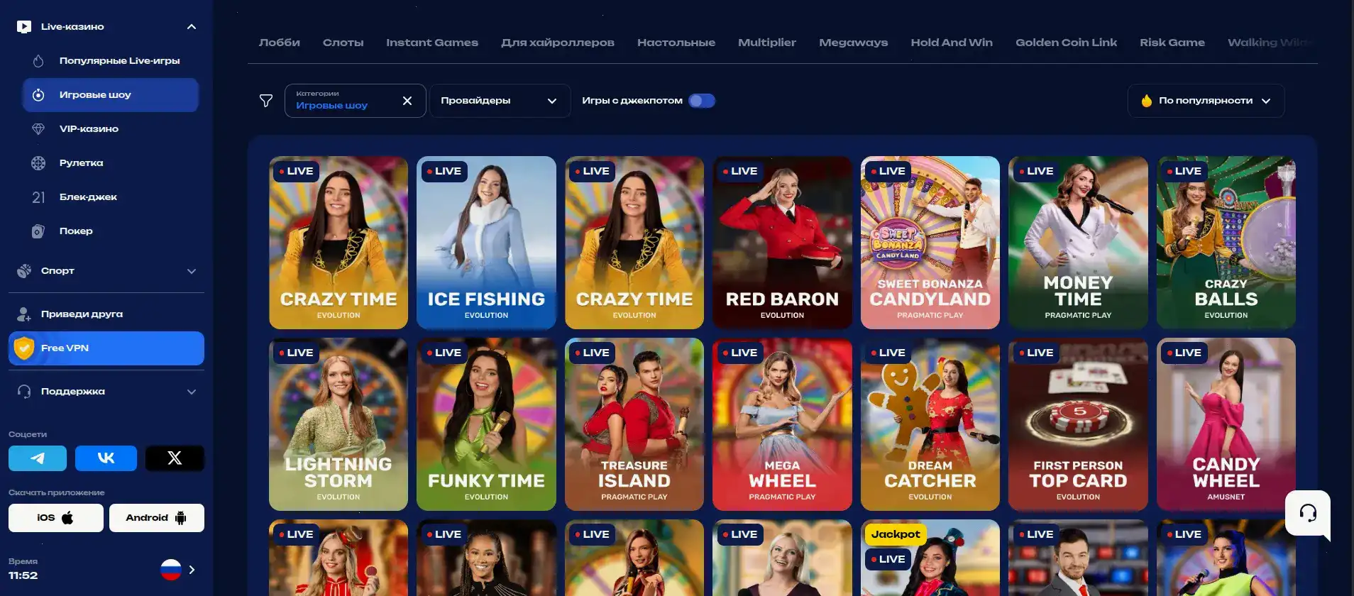 Игровой зал Spinto казино с автоматами